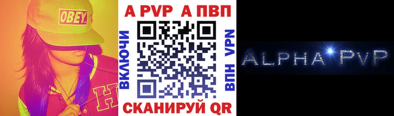 APVP СК КРИС  Кыштым 