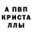 Метадон белоснежный SARIP CAHONG