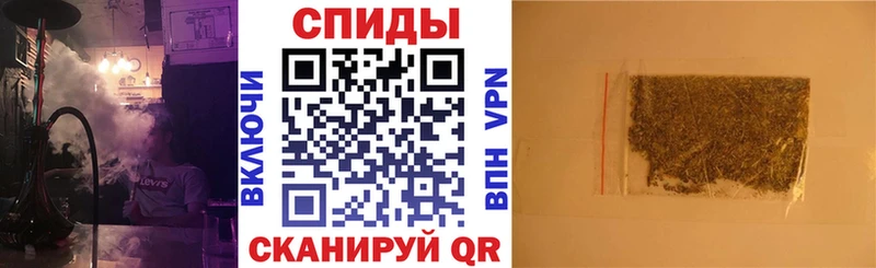 БУТИРАТ жидкий экстази  Кыштым 