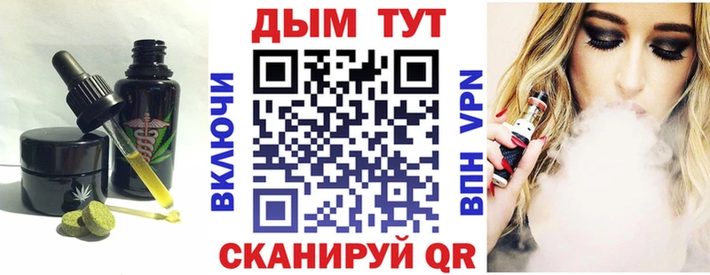 Canna-Cookies конопля  дарнет шоп  Кыштым 