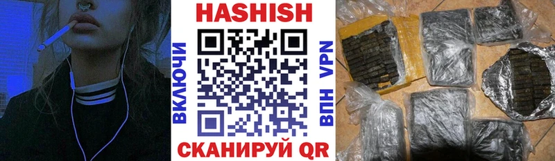 ГАШ убойный  Кыштым 