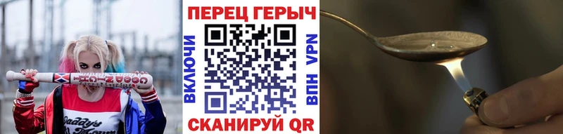 Героин белый  Кыштым 
