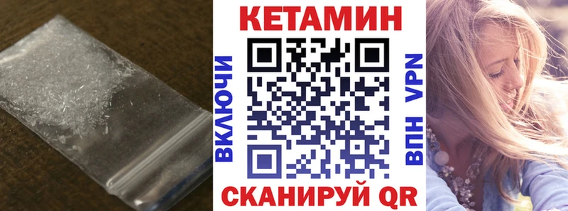 mega рабочий сайт  Кыштым  КЕТАМИН ketamine 