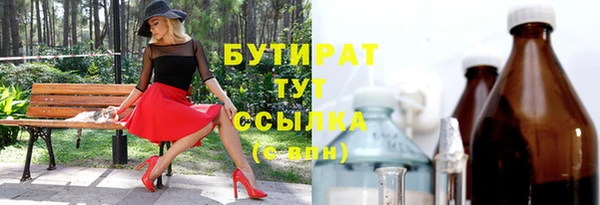 наркотики Балахна