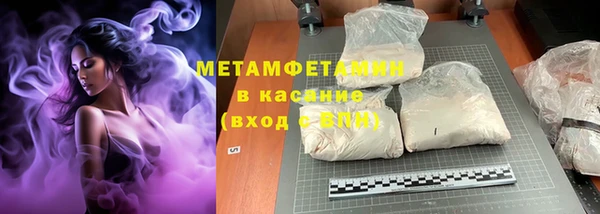 наркотики Балахна