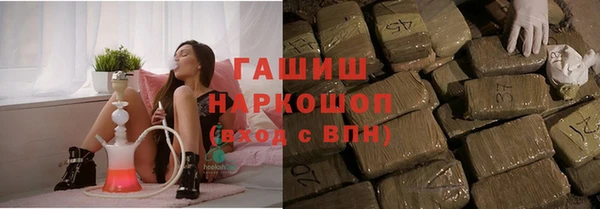 наркотики Балахна