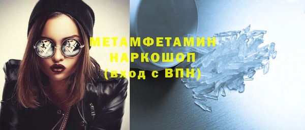 наркотики Балахна
