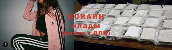герыч Тобольск