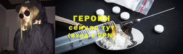 наркотики Балахна