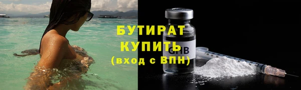 наркотики Балахна