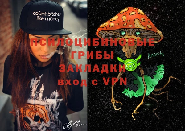 бутират Белоозёрский