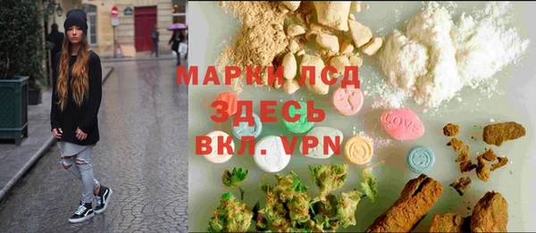 наркотики Балахна