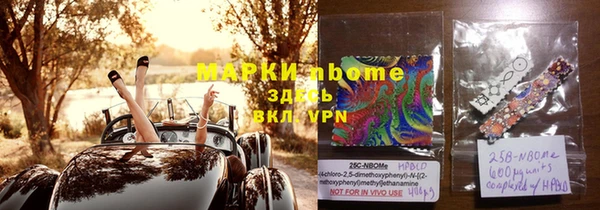 наркотики Балахна