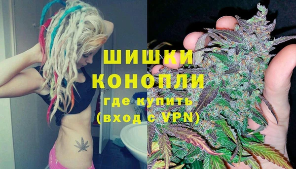 синтетический гашиш Беломорск