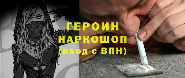 наркотики Балахна