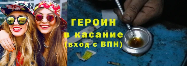меф Белокуриха