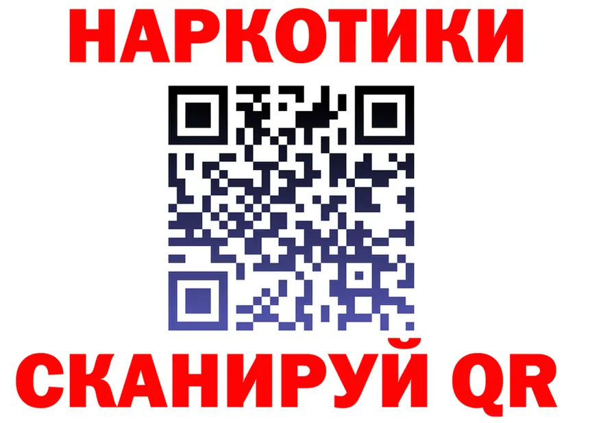 Альфа ПВП Crystall сайт площадка OMG Кыштым
