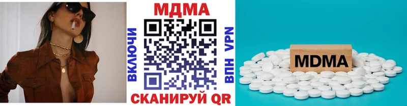 МДМА молли  Кыштым 