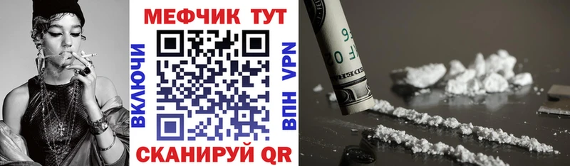 МЯУ-МЯУ мука  кракен ССЫЛКА  Кыштым 