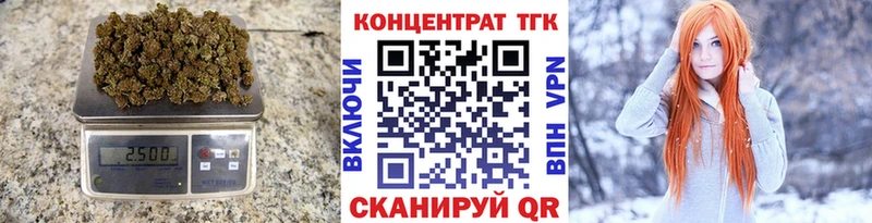 купить  сайты  Кыштым  Дистиллят ТГК вейп 